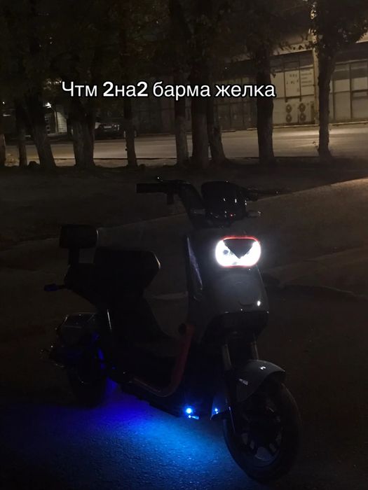 Электроскутер Танк