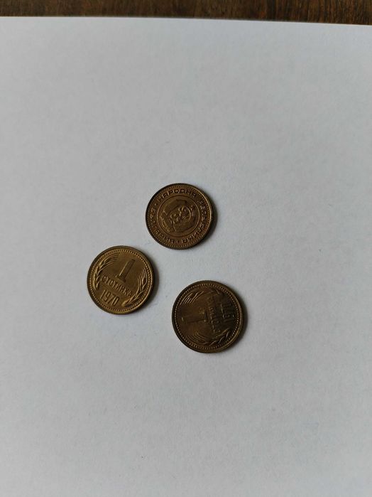 Български монети