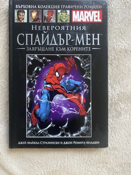 Комикси Marvel