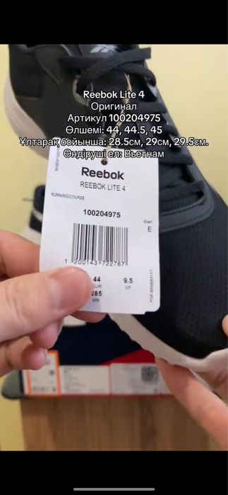 Reebok Lite 4 Original