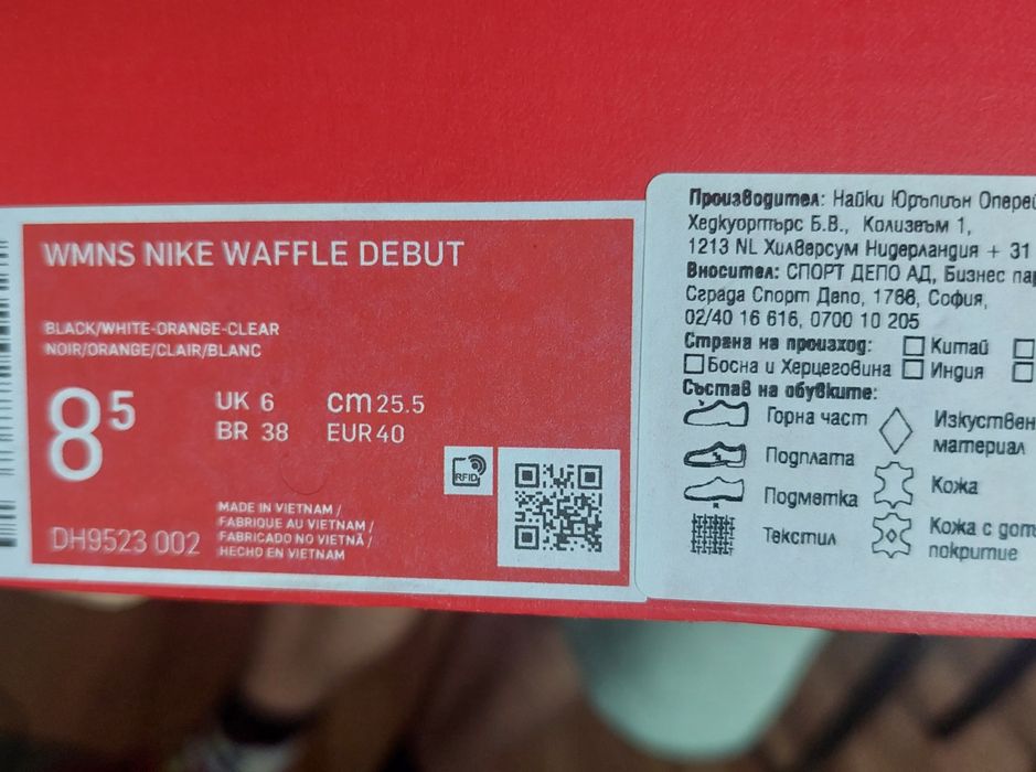 Nike air max - размер 39