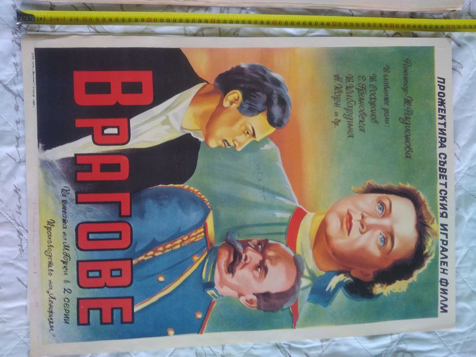 Литографии от 50-те