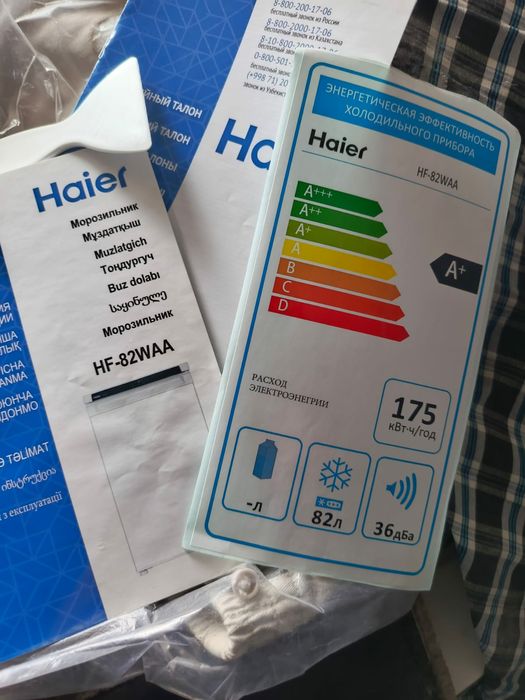 Продам морозильную камеру