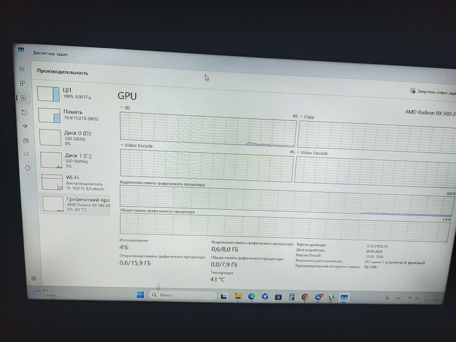уйин иш   уй шароити  учун хам Кулай компютер сотилади