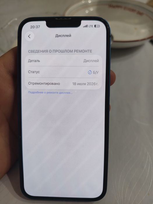 Iphone 13 айфон 13