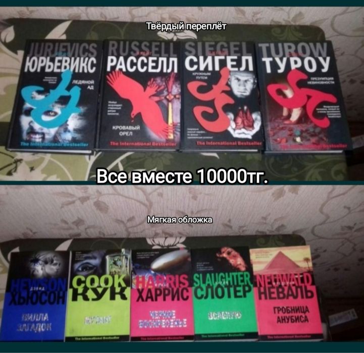 Книги современные