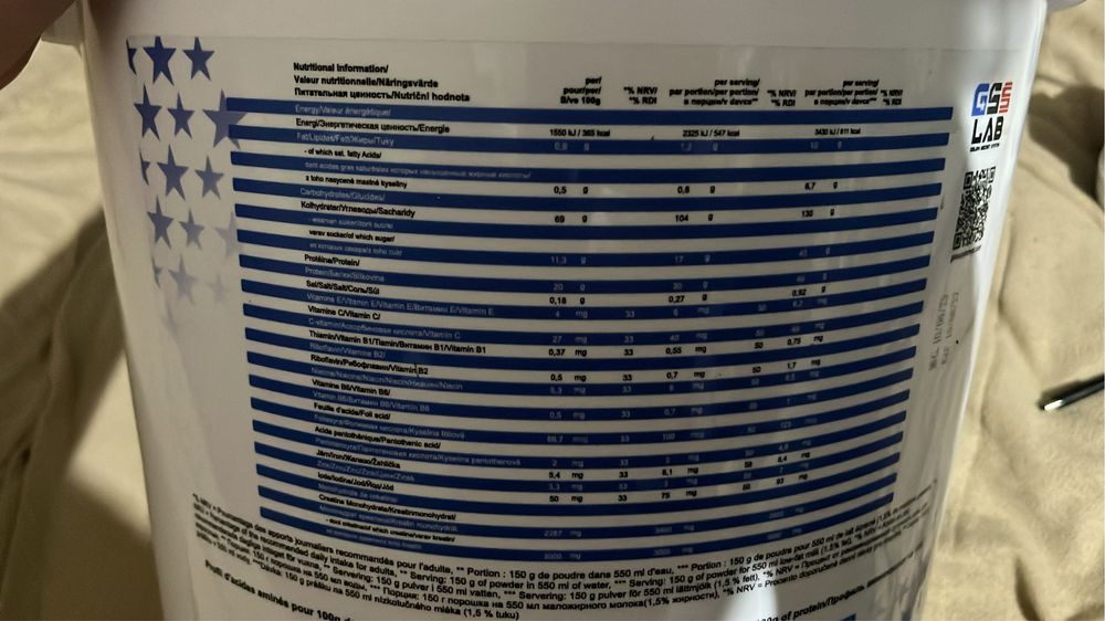 гейнер gsslab шоколадный