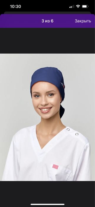 Шапочка медицинская колпак, чепчик