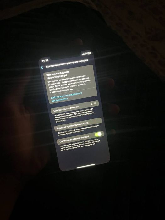 iPhone Xr 128 GB