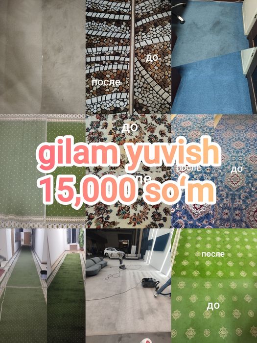 Uborka Уборка Tozalash xizmati