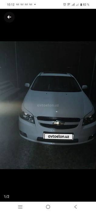 Эпика 2011 Пропан