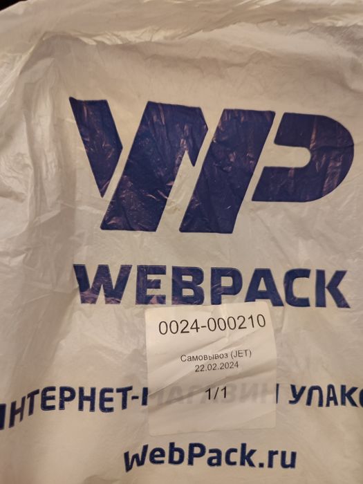 Пакеты под вакуум