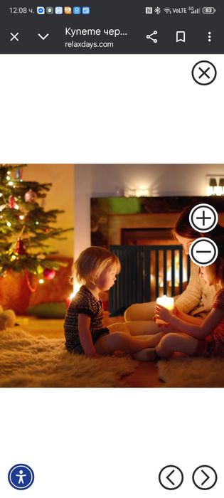 Преграда за деца и домашни любимци