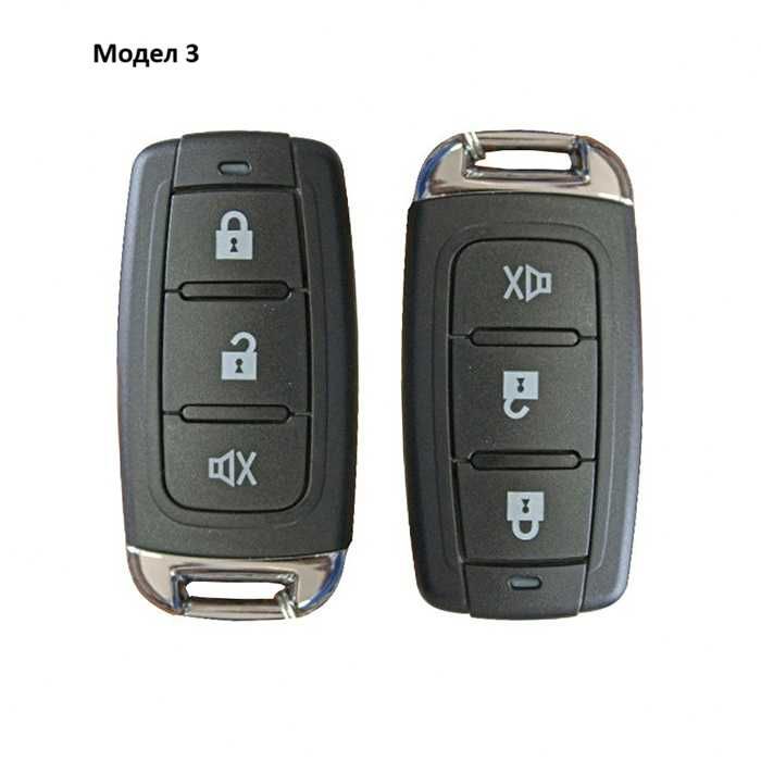 Модул за централно заключване / отключване - различни модели