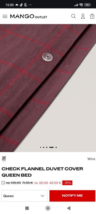 Mango Home плик за завивка 220/220