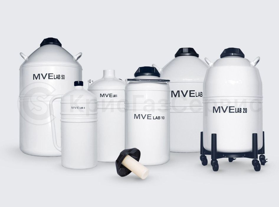 Сосуд дюар Азот бочка