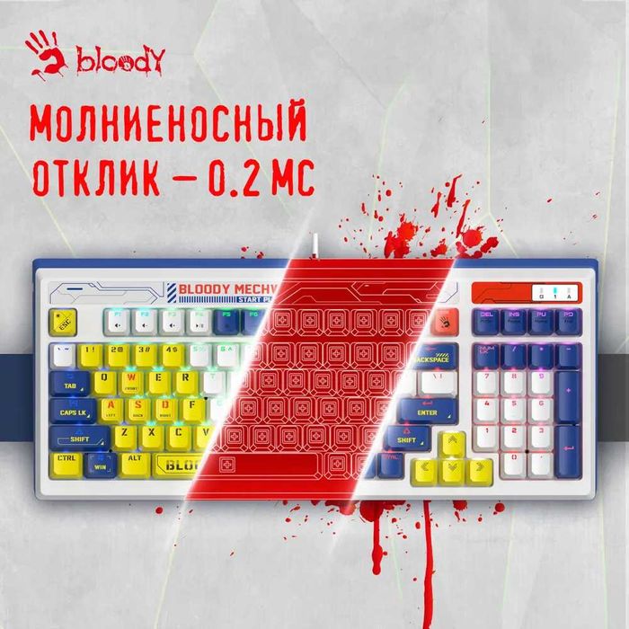 Проводная механическая игровая клавиатура Bloody B950 Brown Switch 1.4