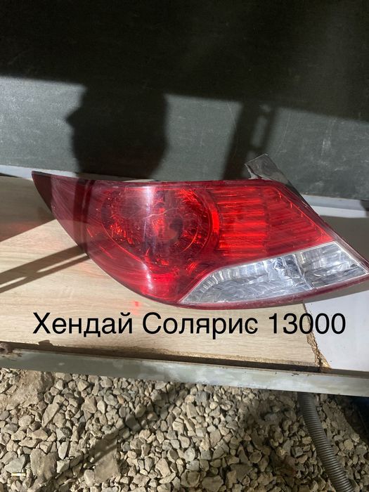 Стоп сигналы разные машины