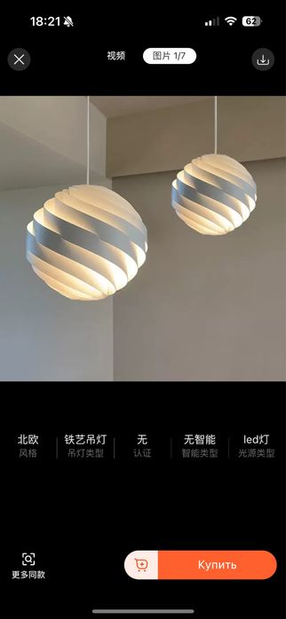 продам новую люстру!