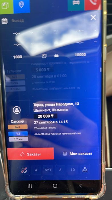 Программа Асемайнала
