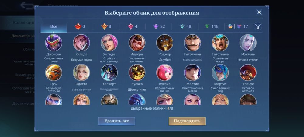 Mobile legends аккаунт