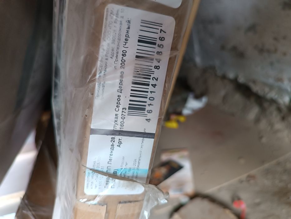 Продам новые межкомнатные двери