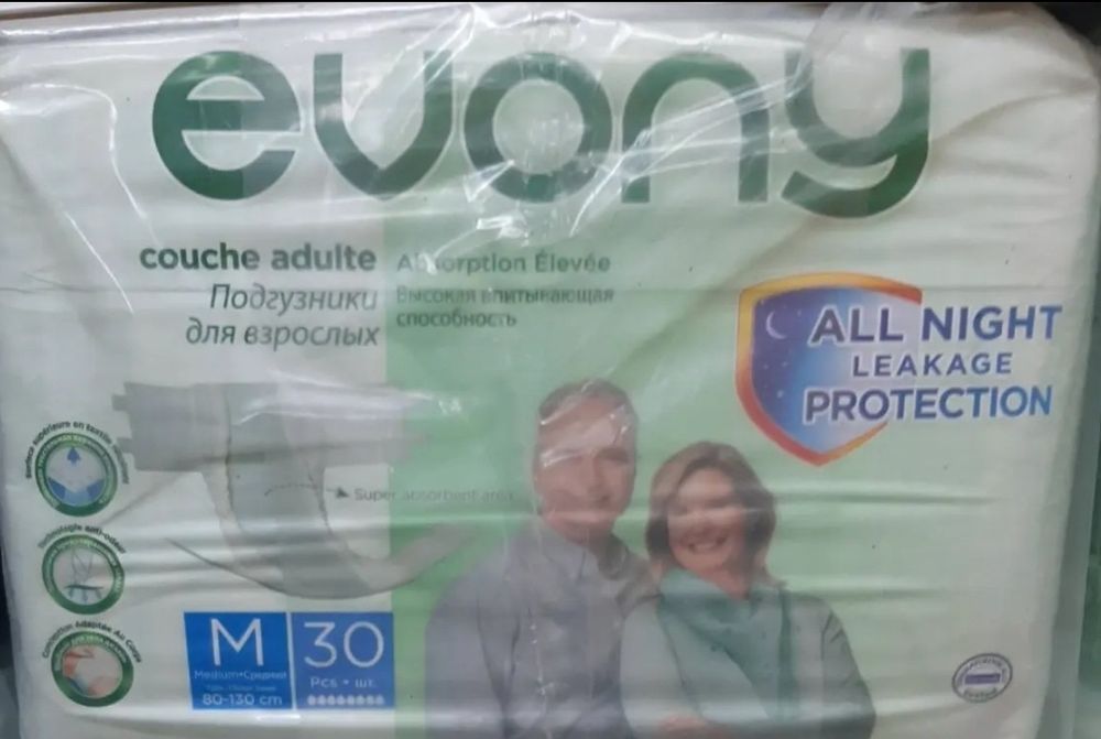 Подгузники для взрослых