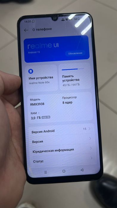 Ralme note 60x телефон