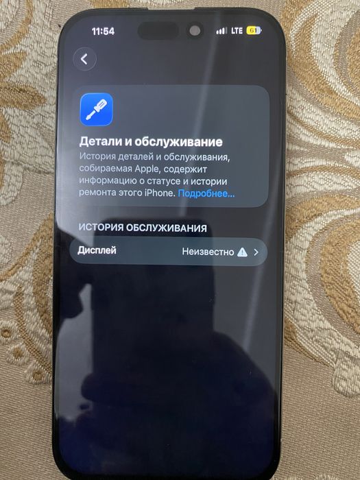 Iphone 15 pro 256 gb 88%