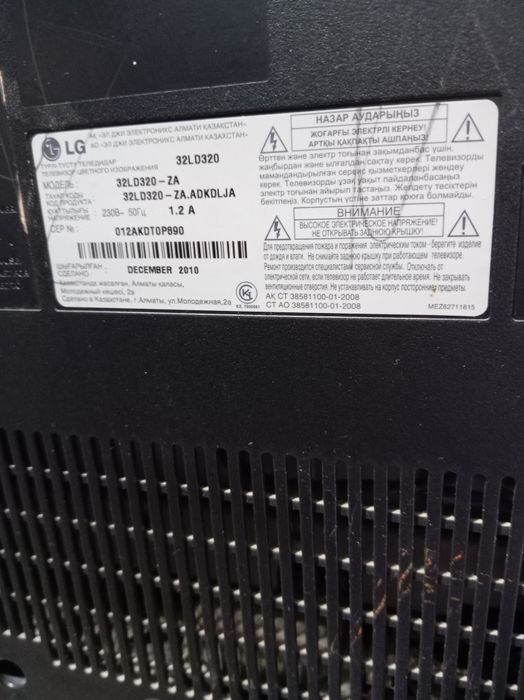 Продам телевизор