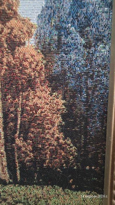 Картина (гобелен)