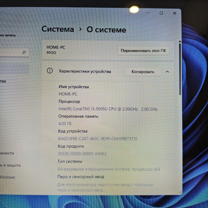 Ноутбук Lenovo Core i3