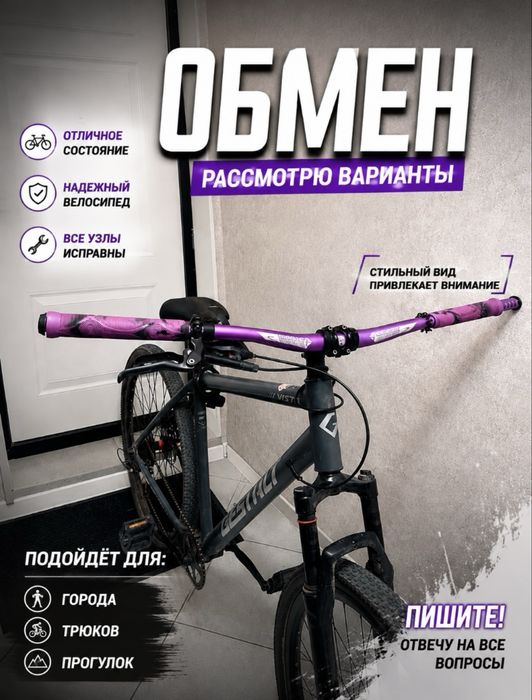 Обмен велик gestalt