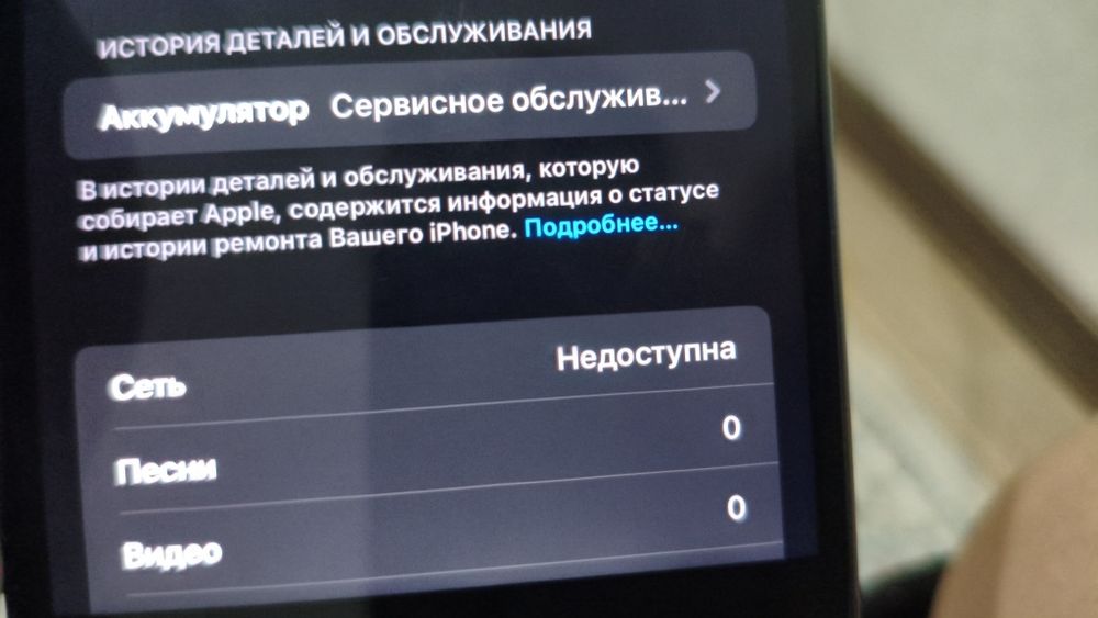 Iphone,Айфон 8 plus{продам} дешево