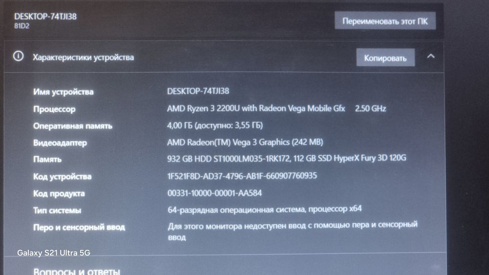 Срочно ноутбук lenovo