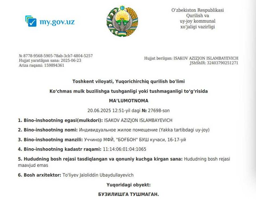 Продаётся Дом 12 соток Новый Ташкент Фасад 40 метров