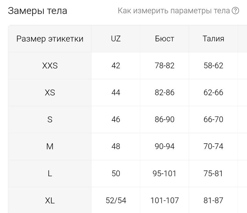 Женский Спортивный комплект с длинным рукавом