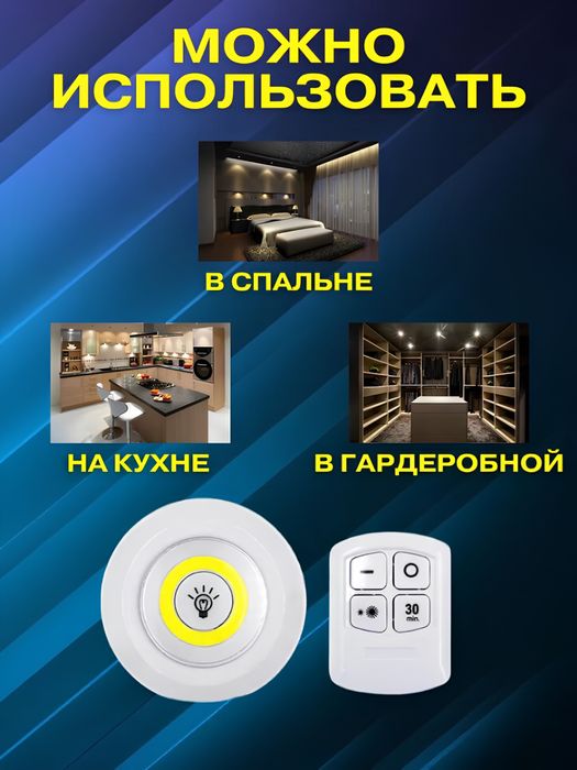 LED chiroqlar masofadan boshqariladi pulti bor ~bepul yetkazib beramiz