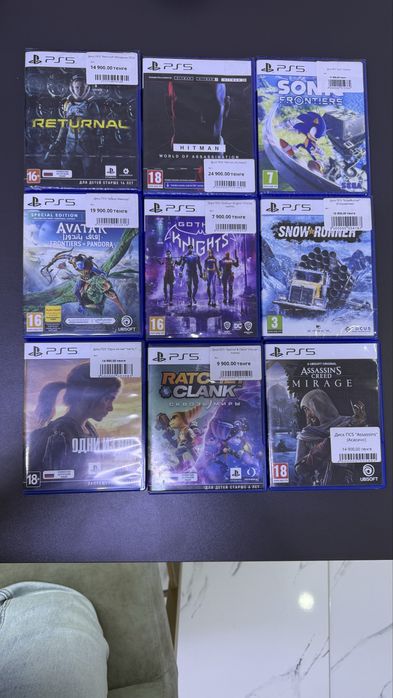 Диски для пс4/5 новые