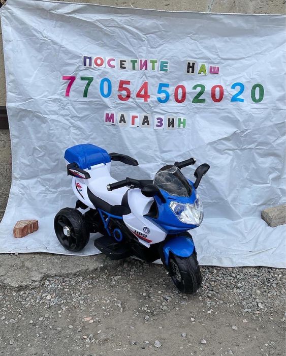 Продам электромопед, Костанай,распродажа
