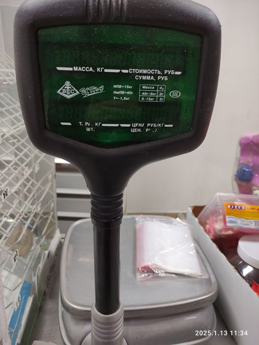 Весы настольные торговые