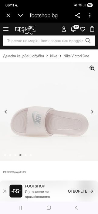 Nike джапанки 41 номер.