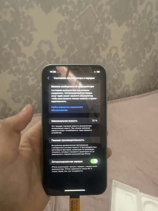 Iphone 11 128gb 75ёмкость