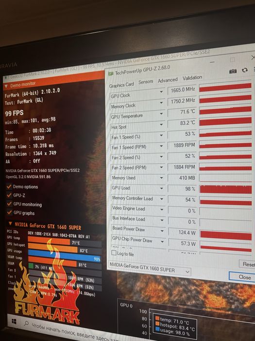 Игровой компьютер Gtx 1660 super