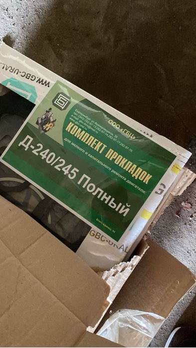 Запчасти мтз, ямз, камаз, зил