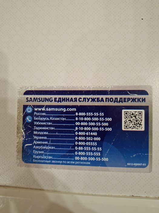 Продам стиральную машину