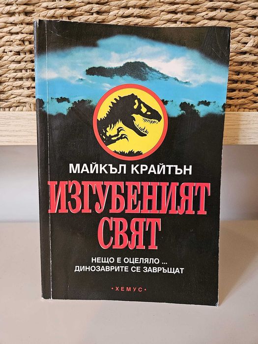 Книги фантастика и други