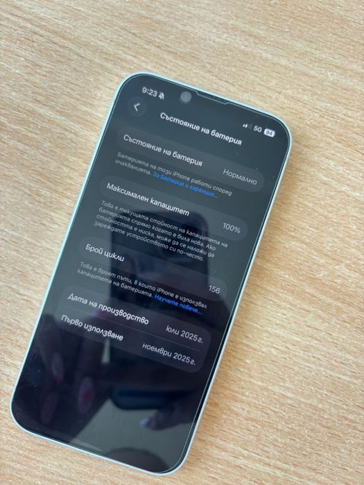 Iphone 16e в отлично състояние