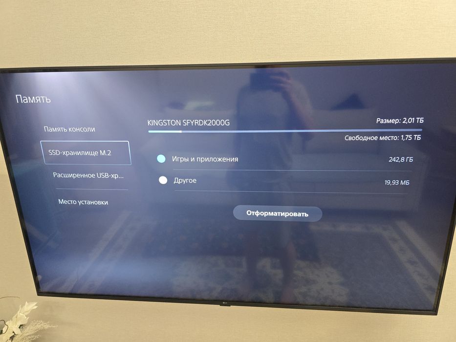 Sony playstation 5 память 3тб