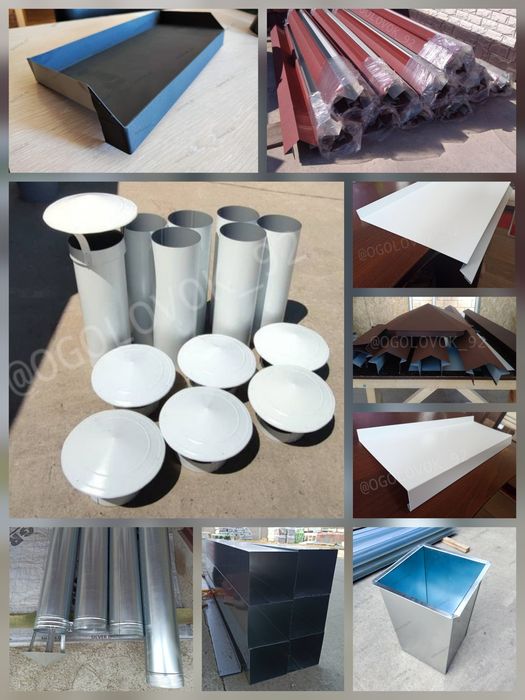 Жестяные изделия